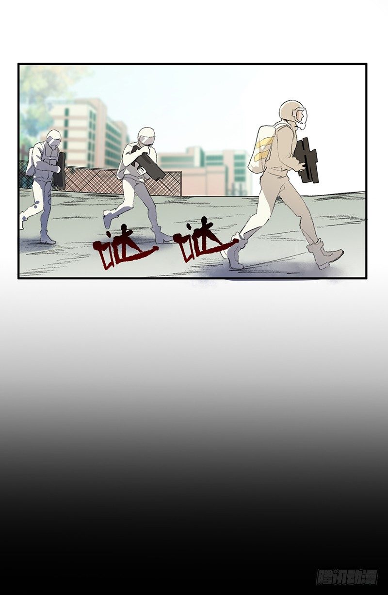 唇齿之间韩漫全集-来自恶魔的凝视无删减无遮挡章节图片 