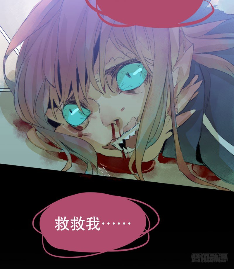 唇齿之间韩漫全集-来自恶魔的凝视无删减无遮挡章节图片 