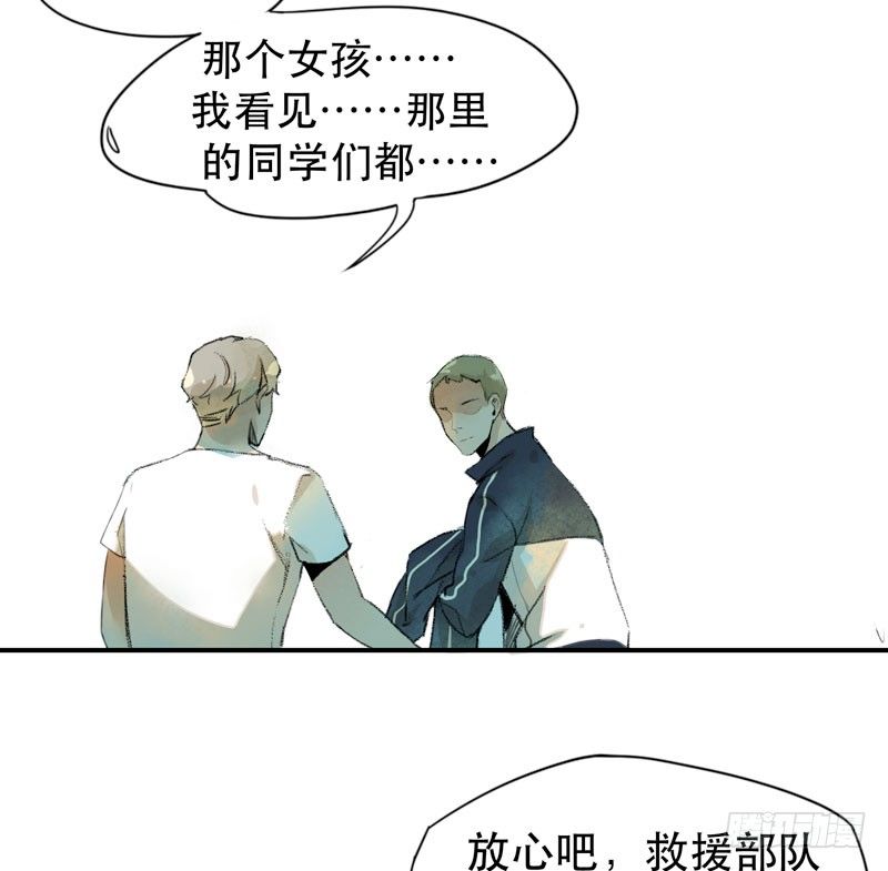 唇齿之间韩漫全集-来自恶魔的凝视无删减无遮挡章节图片 