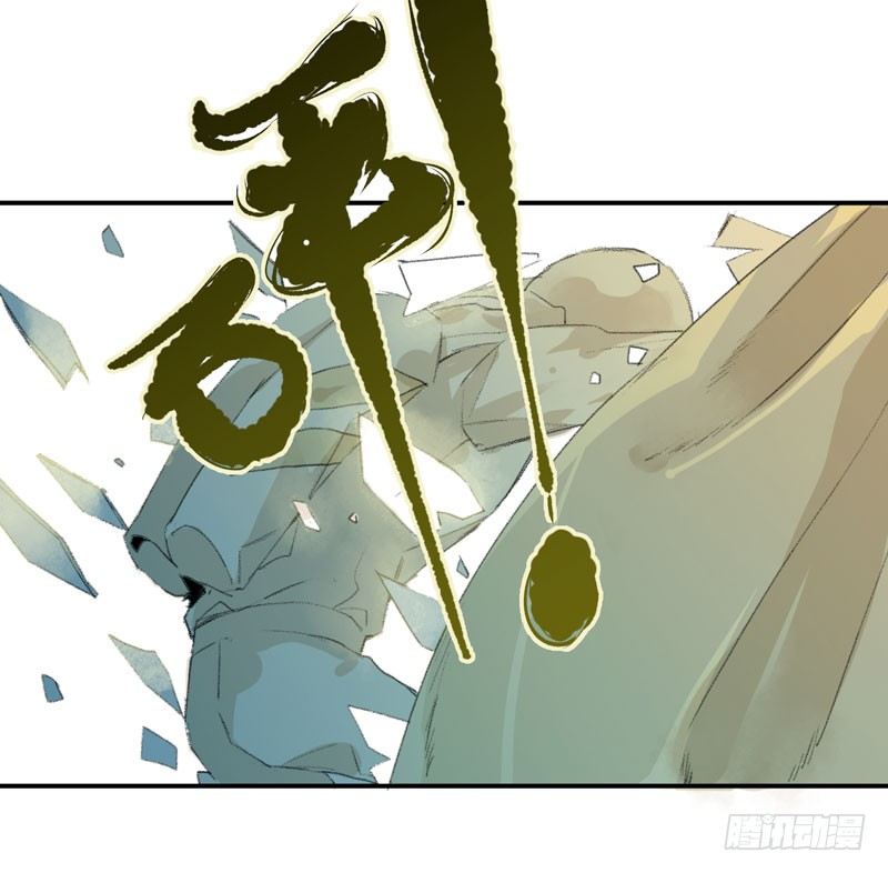 唇齿之间韩漫全集-来自恶魔的凝视无删减无遮挡章节图片 