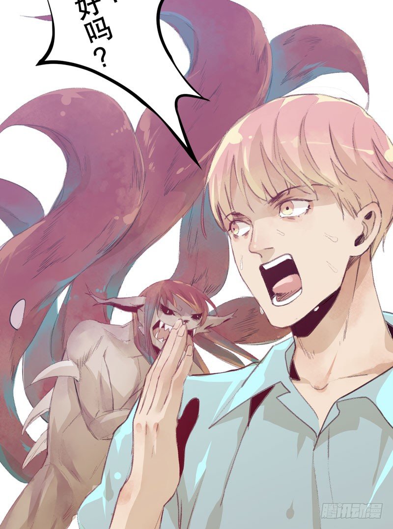 唇齿之间韩漫全集-来自恶魔的凝视无删减无遮挡章节图片 