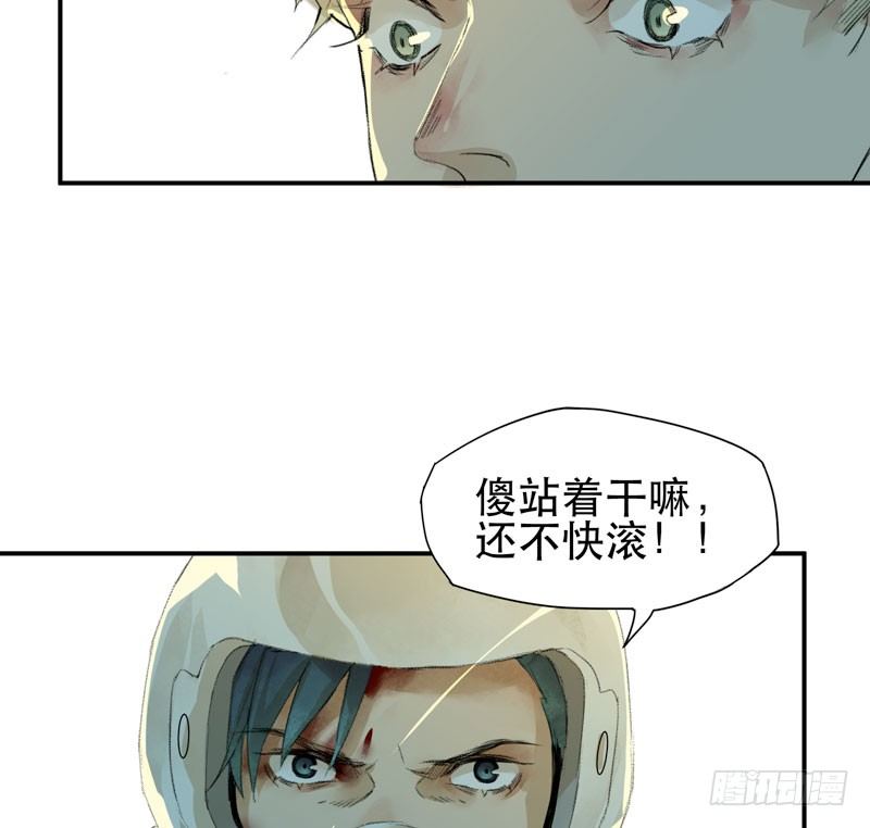 唇齿之间韩漫全集-来自恶魔的凝视无删减无遮挡章节图片 