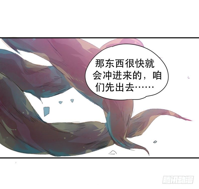 唇齿之间韩漫全集-来自恶魔的凝视无删减无遮挡章节图片 