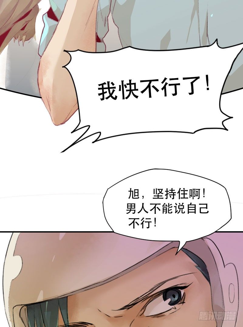 唇齿之间韩漫全集-来自恶魔的凝视无删减无遮挡章节图片 