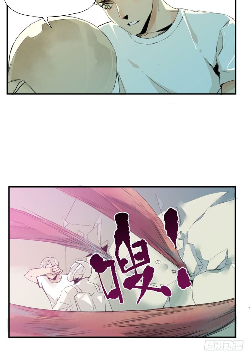 唇齿之间韩漫全集-来自恶魔的凝视无删减无遮挡章节图片 