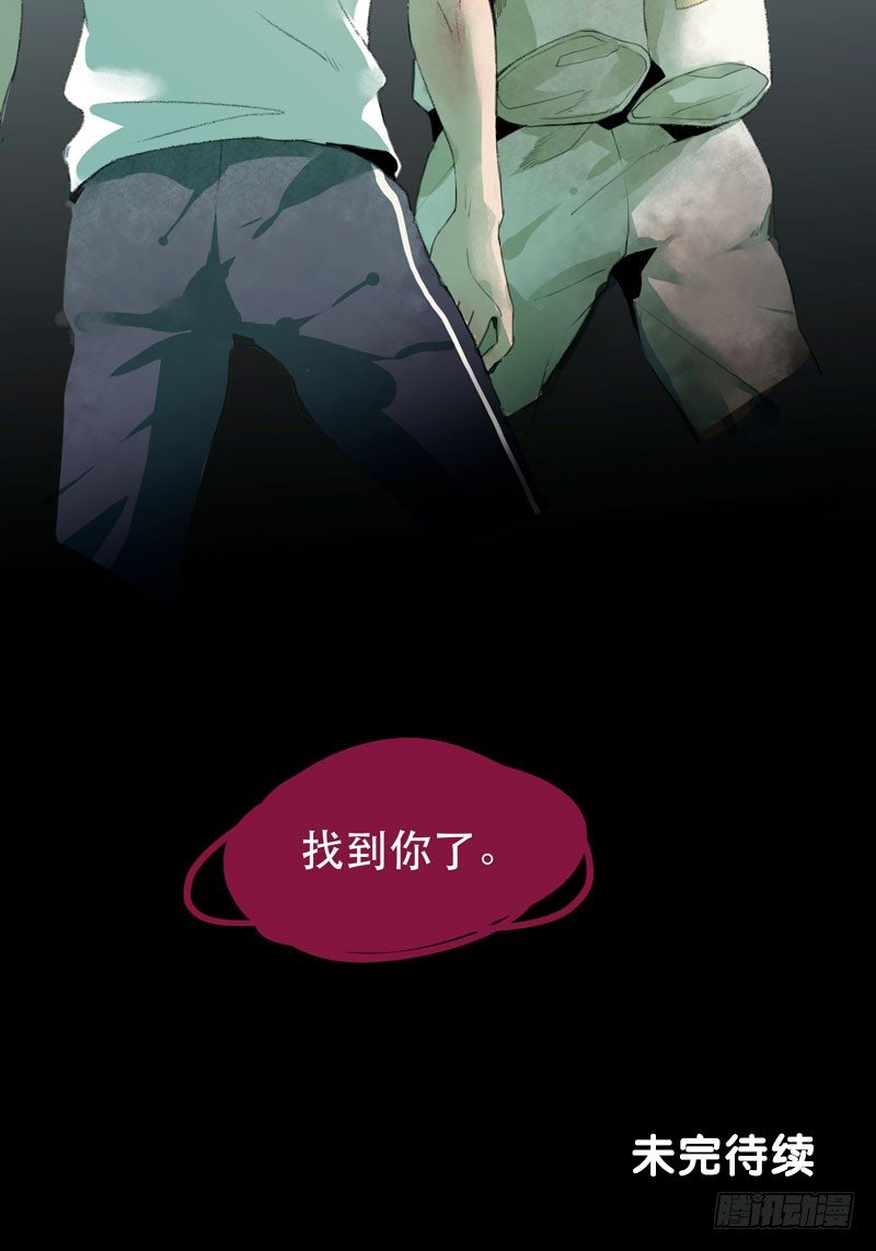 唇齿之间韩漫全集-来自恶魔的凝视无删减无遮挡章节图片 