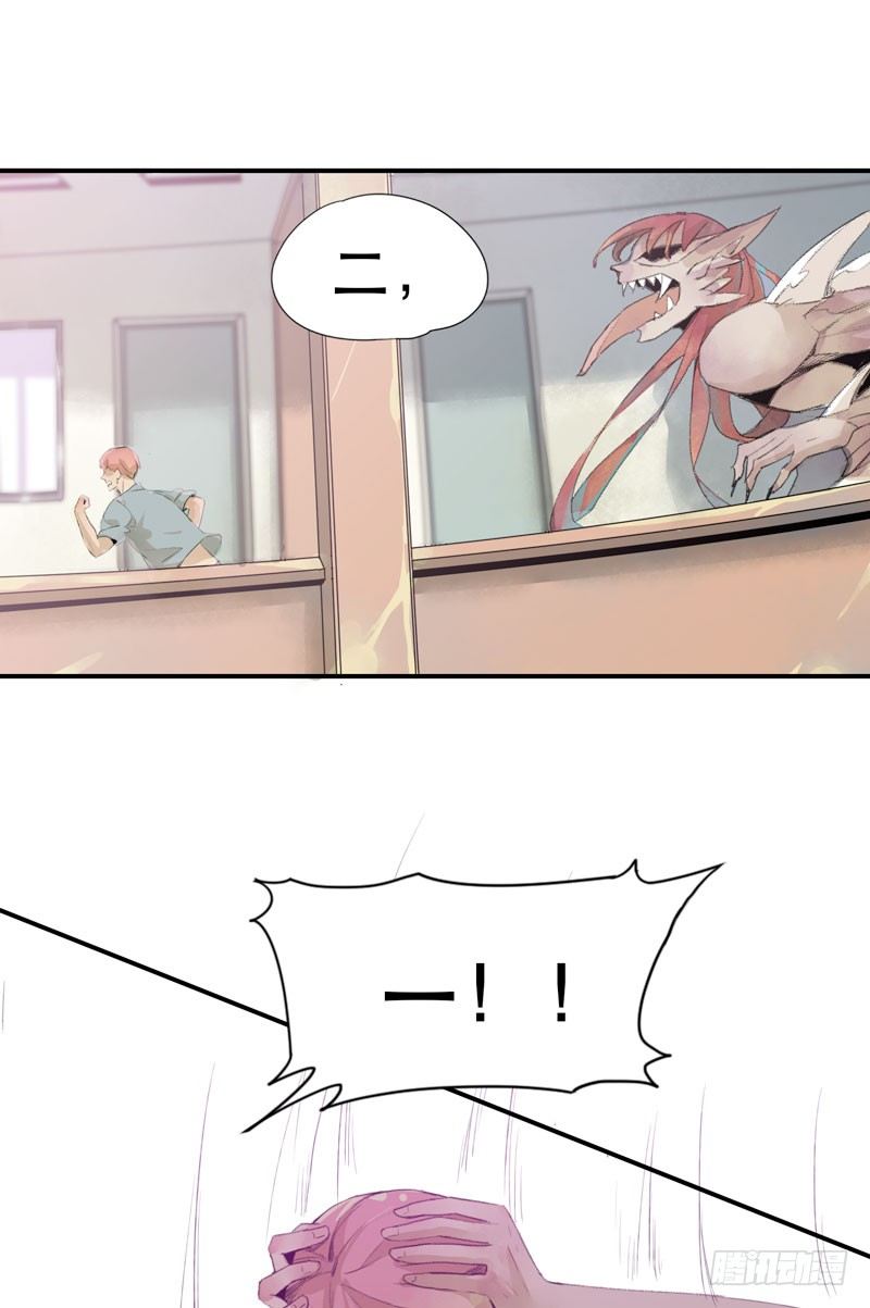 唇齿之间韩漫全集-来自恶魔的凝视无删减无遮挡章节图片 
