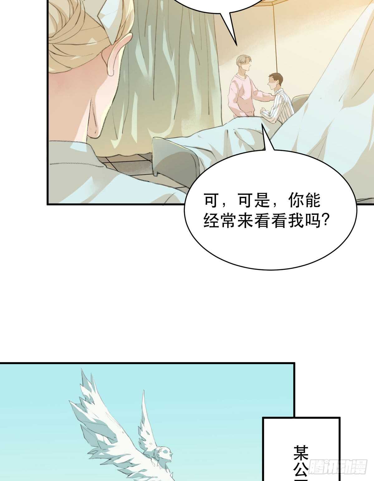 唇齿之间韩漫全集-我们中间有内鬼无删减无遮挡章节图片 