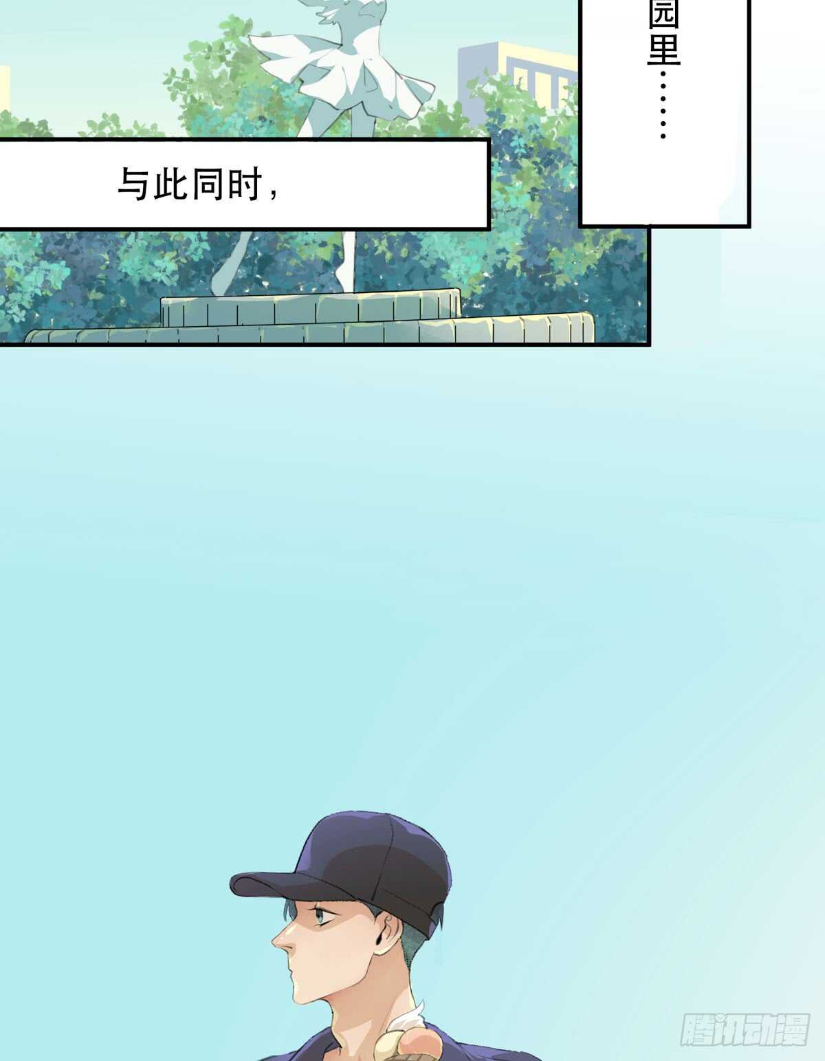 唇齿之间韩漫全集-我们中间有内鬼无删减无遮挡章节图片 