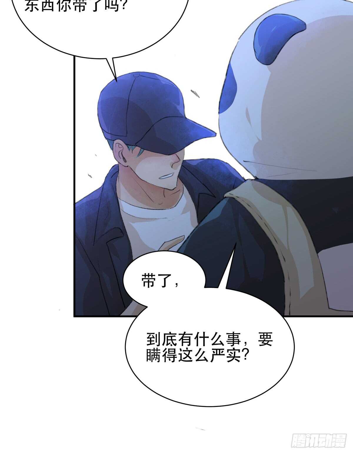 唇齿之间韩漫全集-我们中间有内鬼无删减无遮挡章节图片 