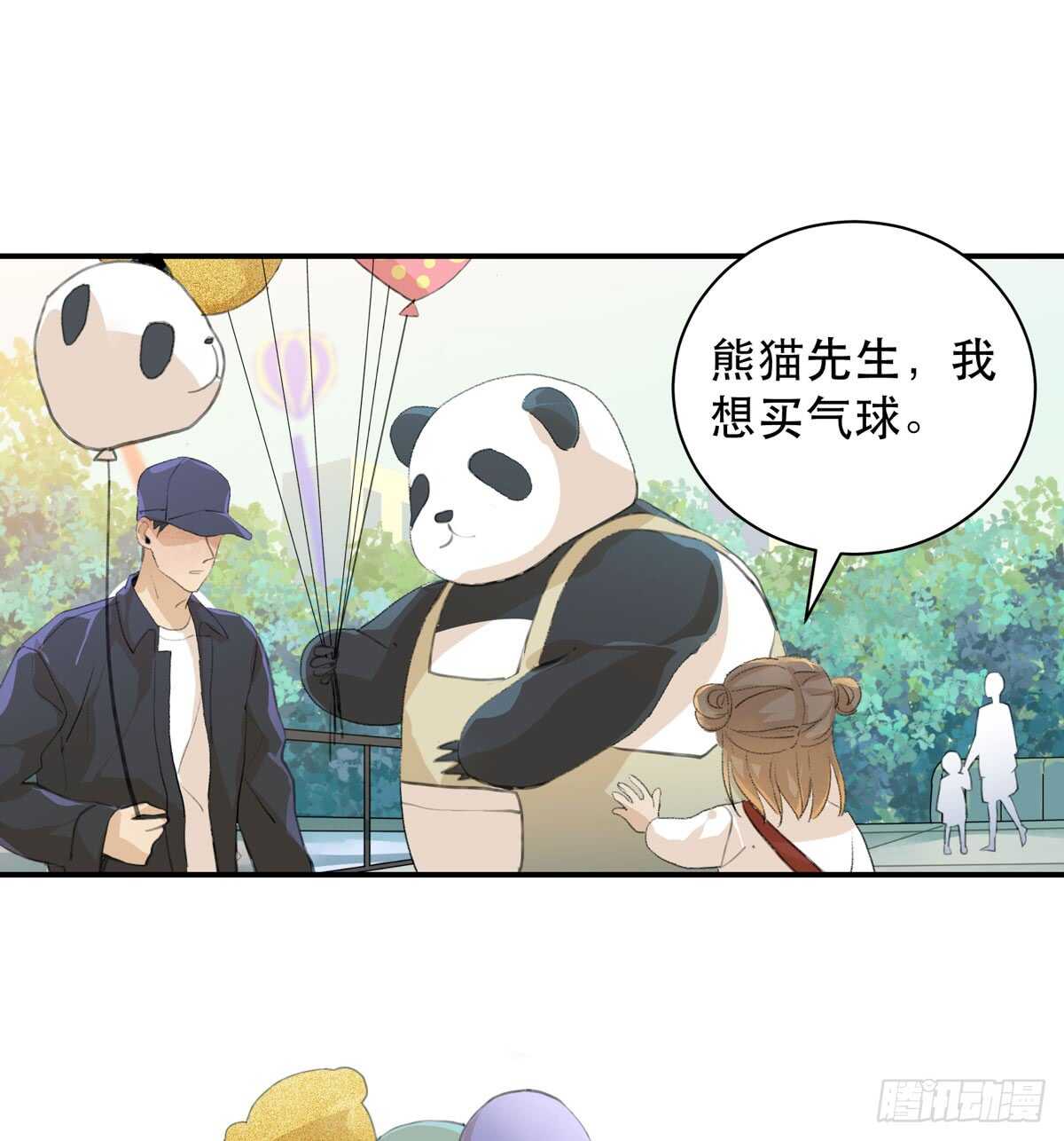 唇齿之间韩漫全集-我们中间有内鬼无删减无遮挡章节图片 