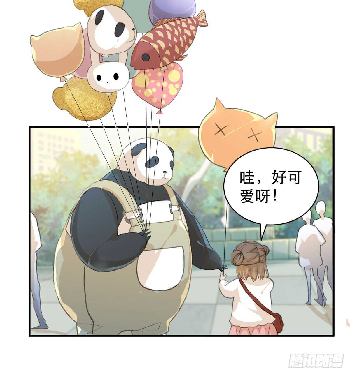 唇齿之间韩漫全集-我们中间有内鬼无删减无遮挡章节图片 