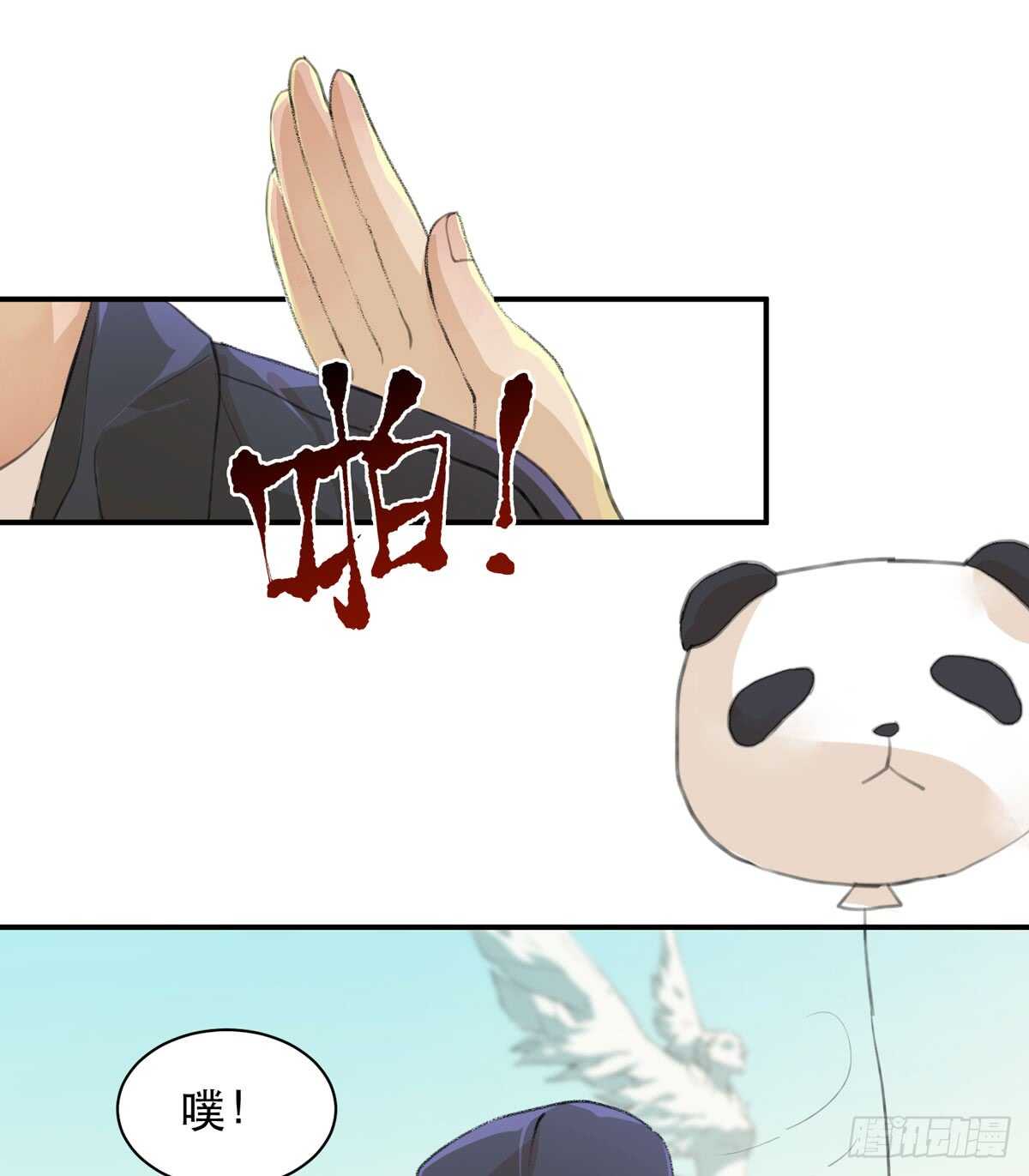 唇齿之间韩漫全集-我们中间有内鬼无删减无遮挡章节图片 