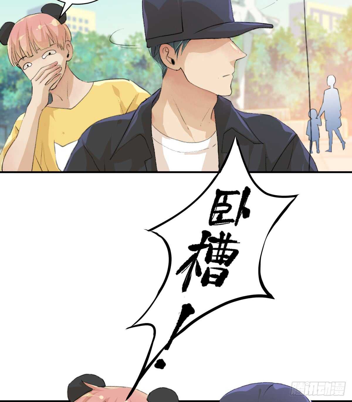 唇齿之间韩漫全集-我们中间有内鬼无删减无遮挡章节图片 