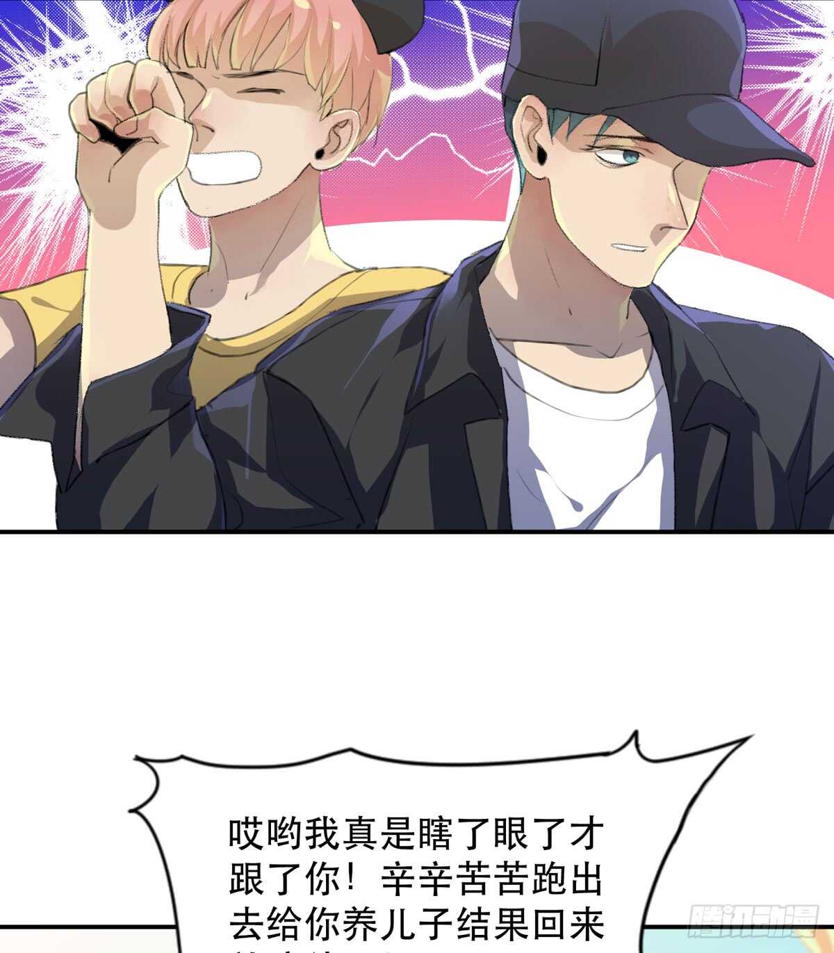唇齿之间韩漫全集-我们中间有内鬼无删减无遮挡章节图片 
