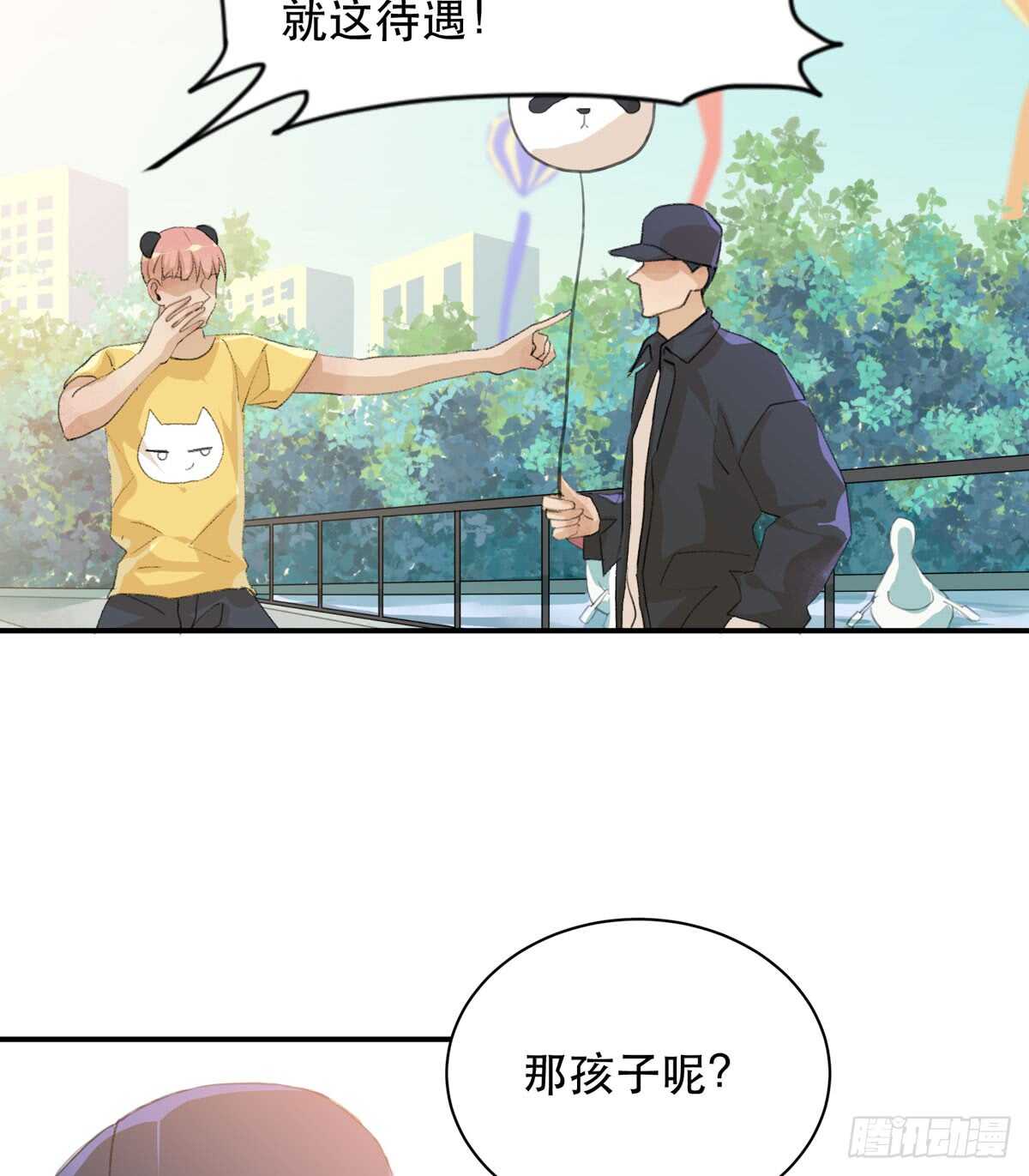 唇齿之间韩漫全集-我们中间有内鬼无删减无遮挡章节图片 