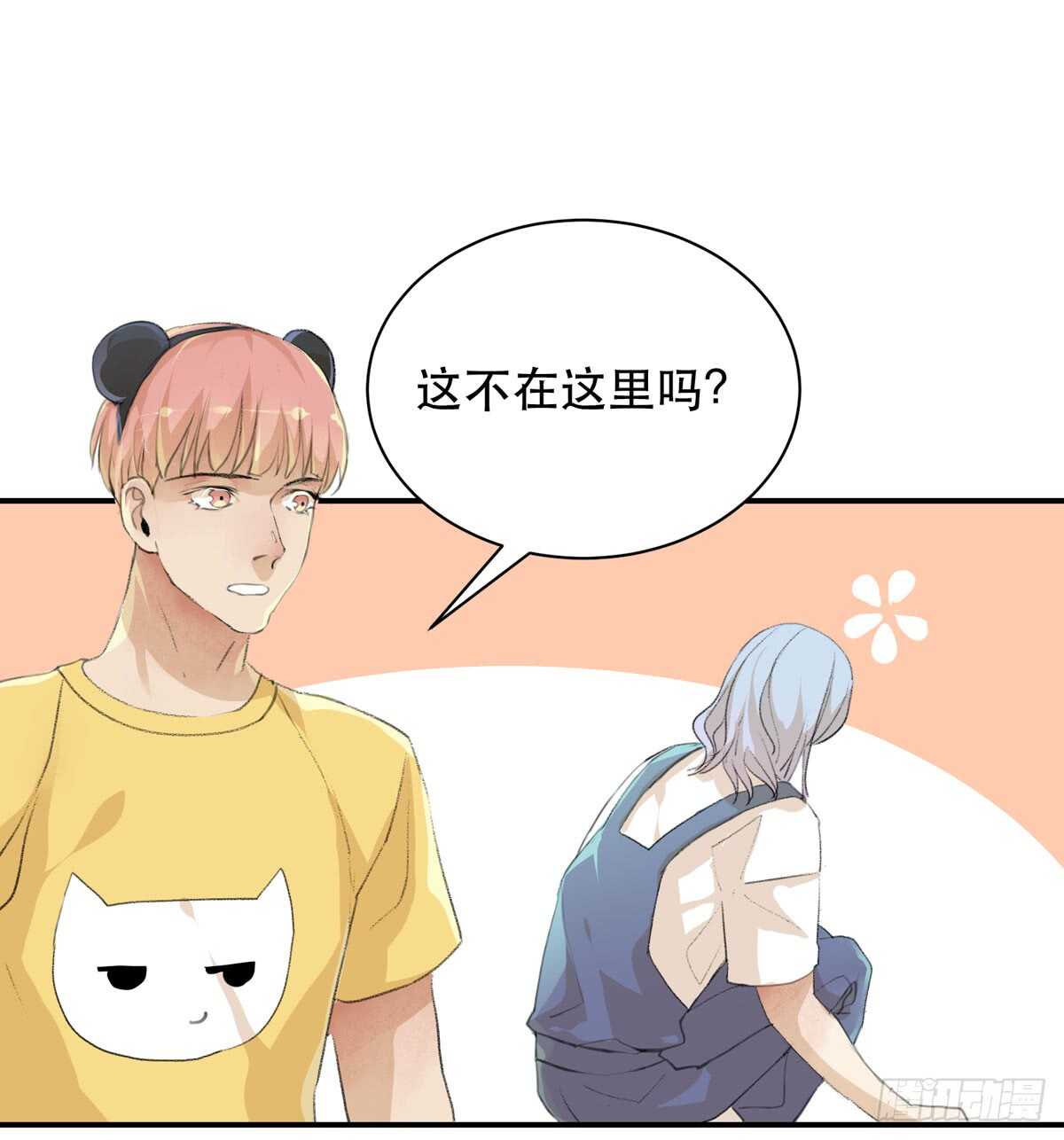 唇齿之间韩漫全集-我们中间有内鬼无删减无遮挡章节图片 