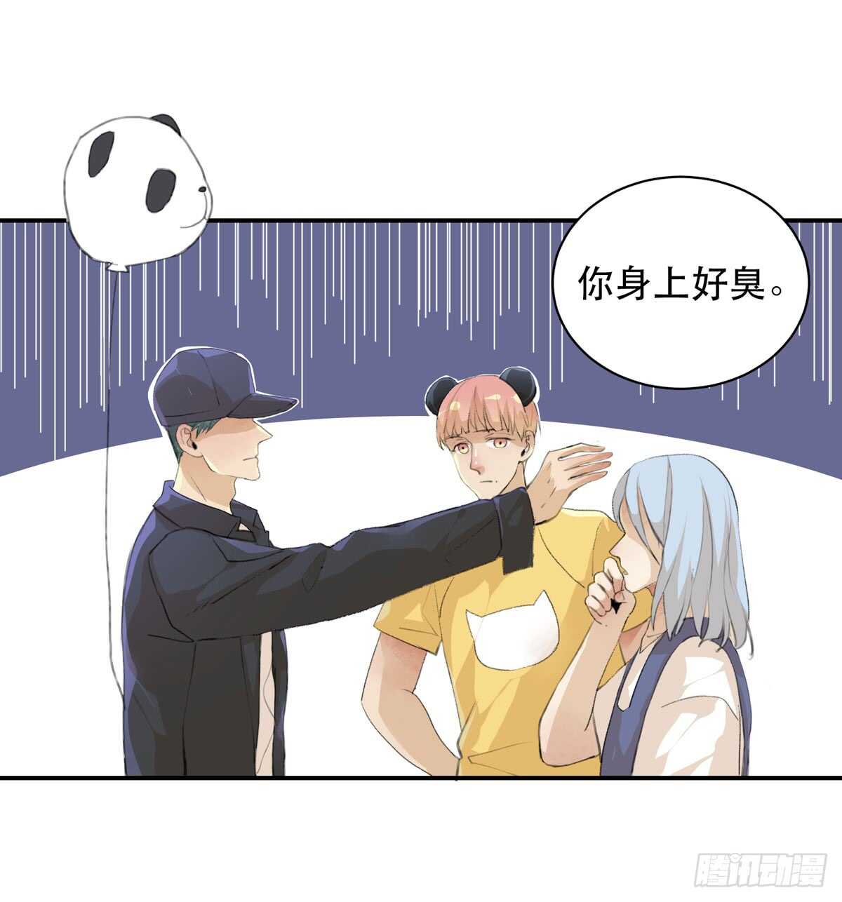 唇齿之间韩漫全集-我们中间有内鬼无删减无遮挡章节图片 
