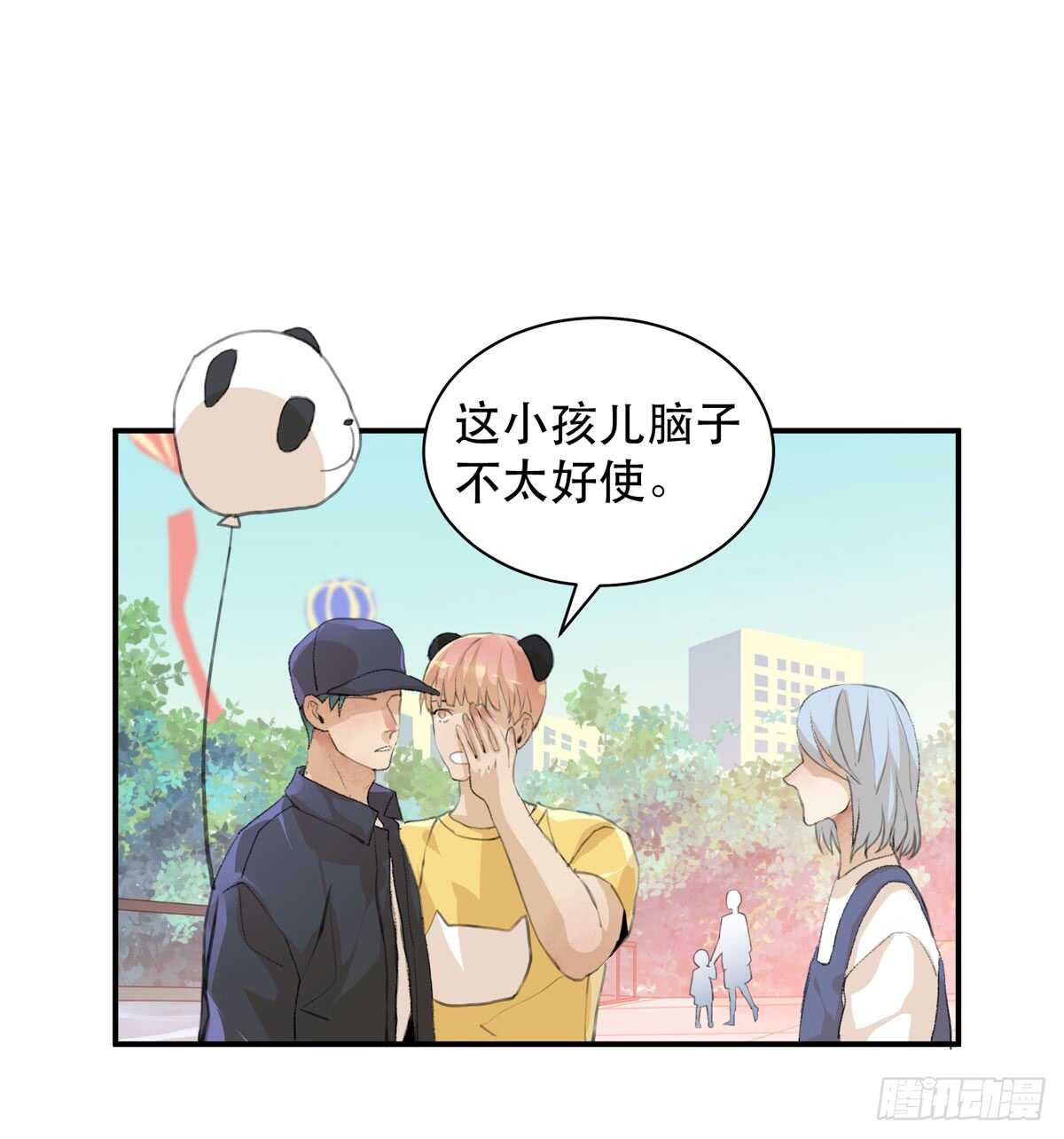 唇齿之间韩漫全集-我们中间有内鬼无删减无遮挡章节图片 