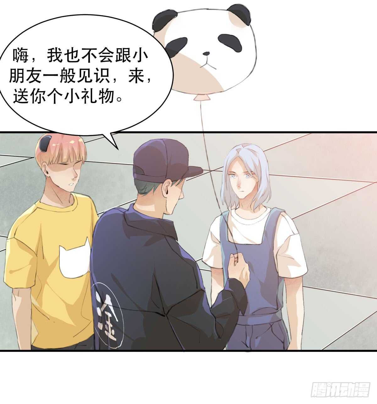 唇齿之间韩漫全集-我们中间有内鬼无删减无遮挡章节图片 