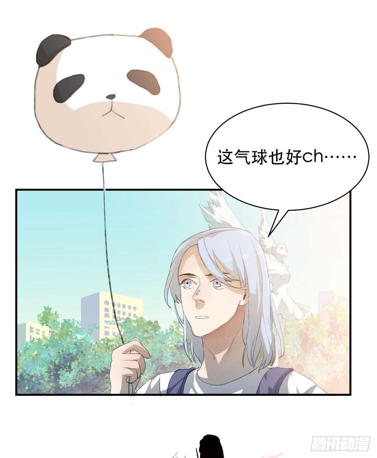 唇齿之间韩漫全集-我们中间有内鬼无删减无遮挡章节图片 