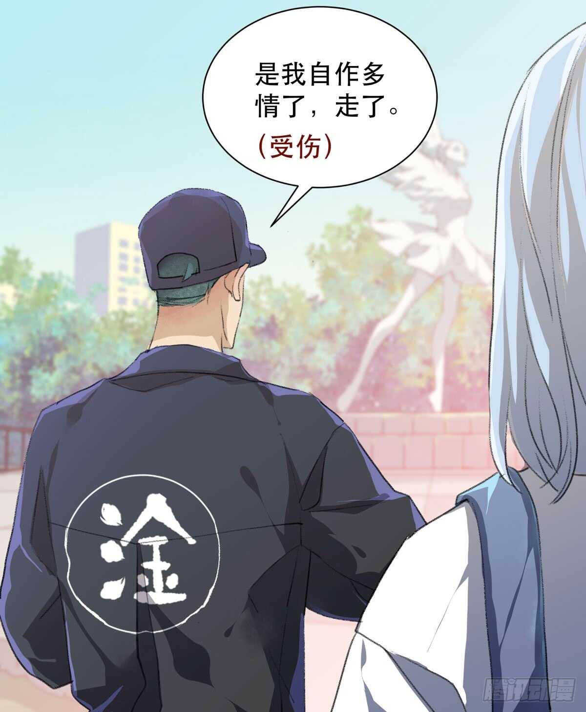 唇齿之间韩漫全集-我们中间有内鬼无删减无遮挡章节图片 