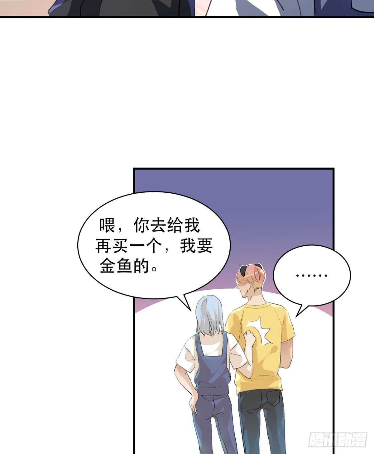 唇齿之间韩漫全集-我们中间有内鬼无删减无遮挡章节图片 