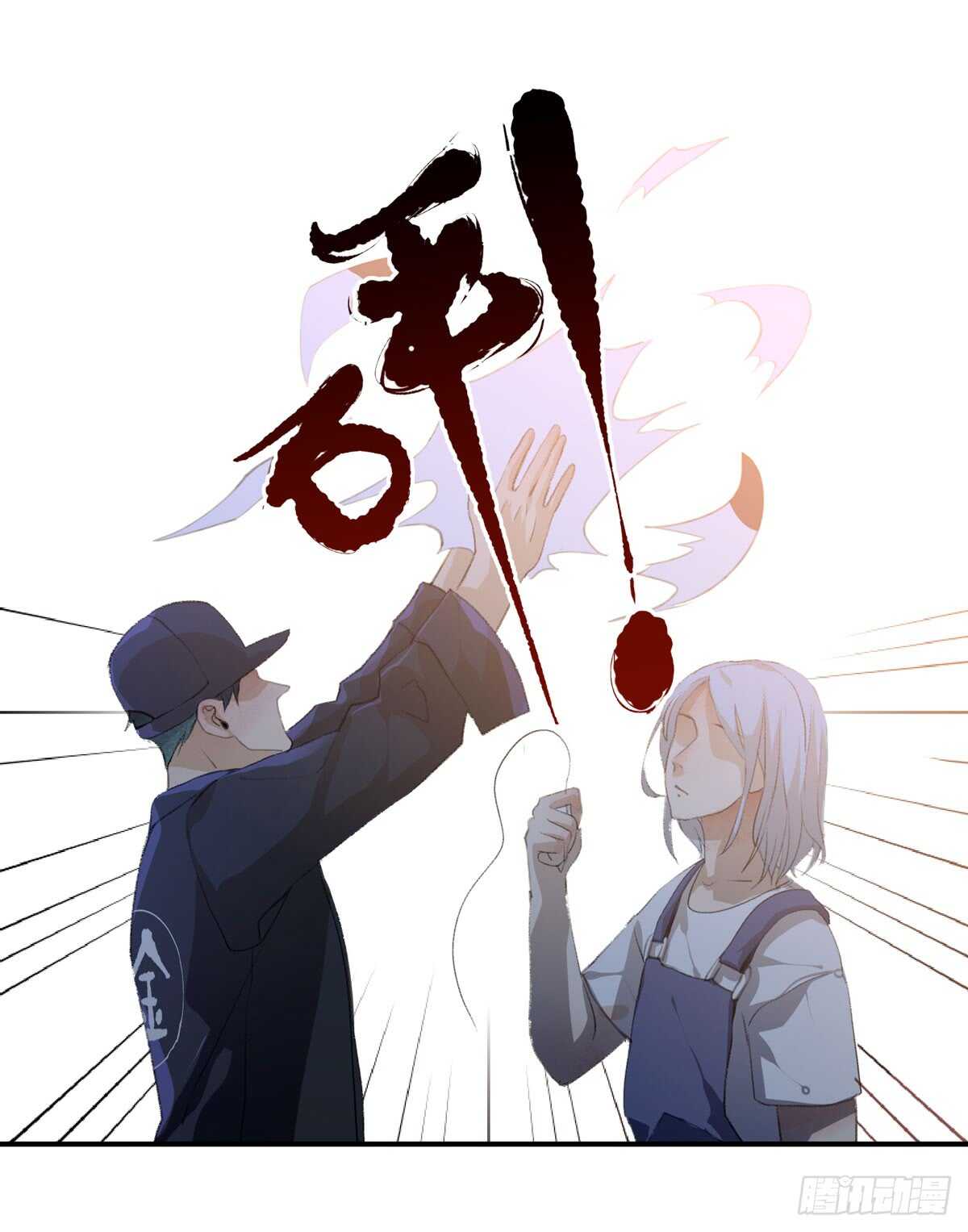 唇齿之间韩漫全集-我们中间有内鬼无删减无遮挡章节图片 