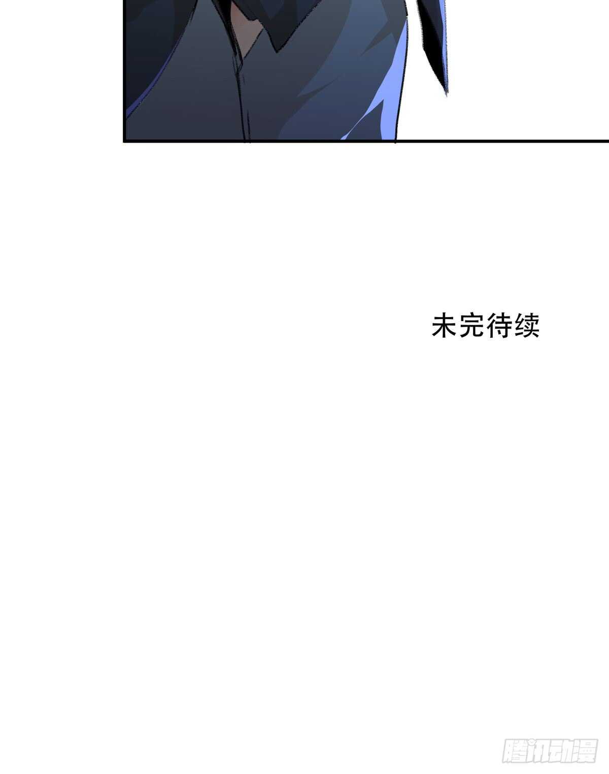 唇齿之间韩漫全集-我们中间有内鬼无删减无遮挡章节图片 