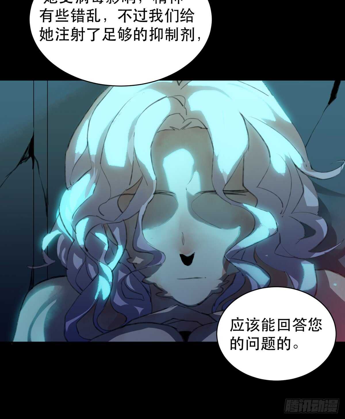 唇齿之间韩漫全集-是你害了我，你才是原罪！无删减无遮挡章节图片 