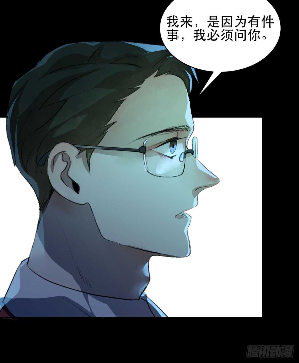 唇齿之间韩漫全集-是你害了我，你才是原罪！无删减无遮挡章节图片 