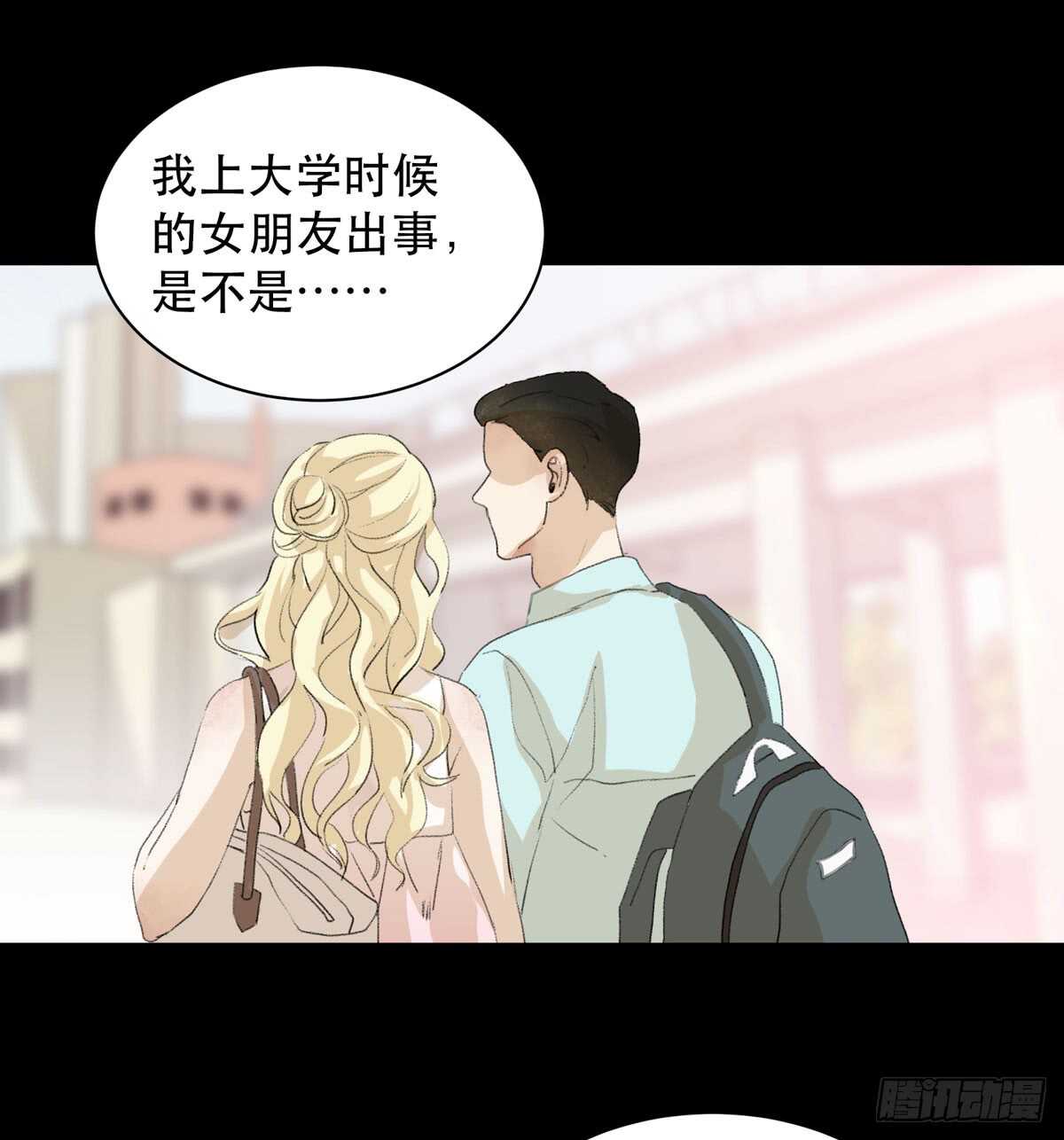 唇齿之间韩漫全集-是你害了我，你才是原罪！无删减无遮挡章节图片 