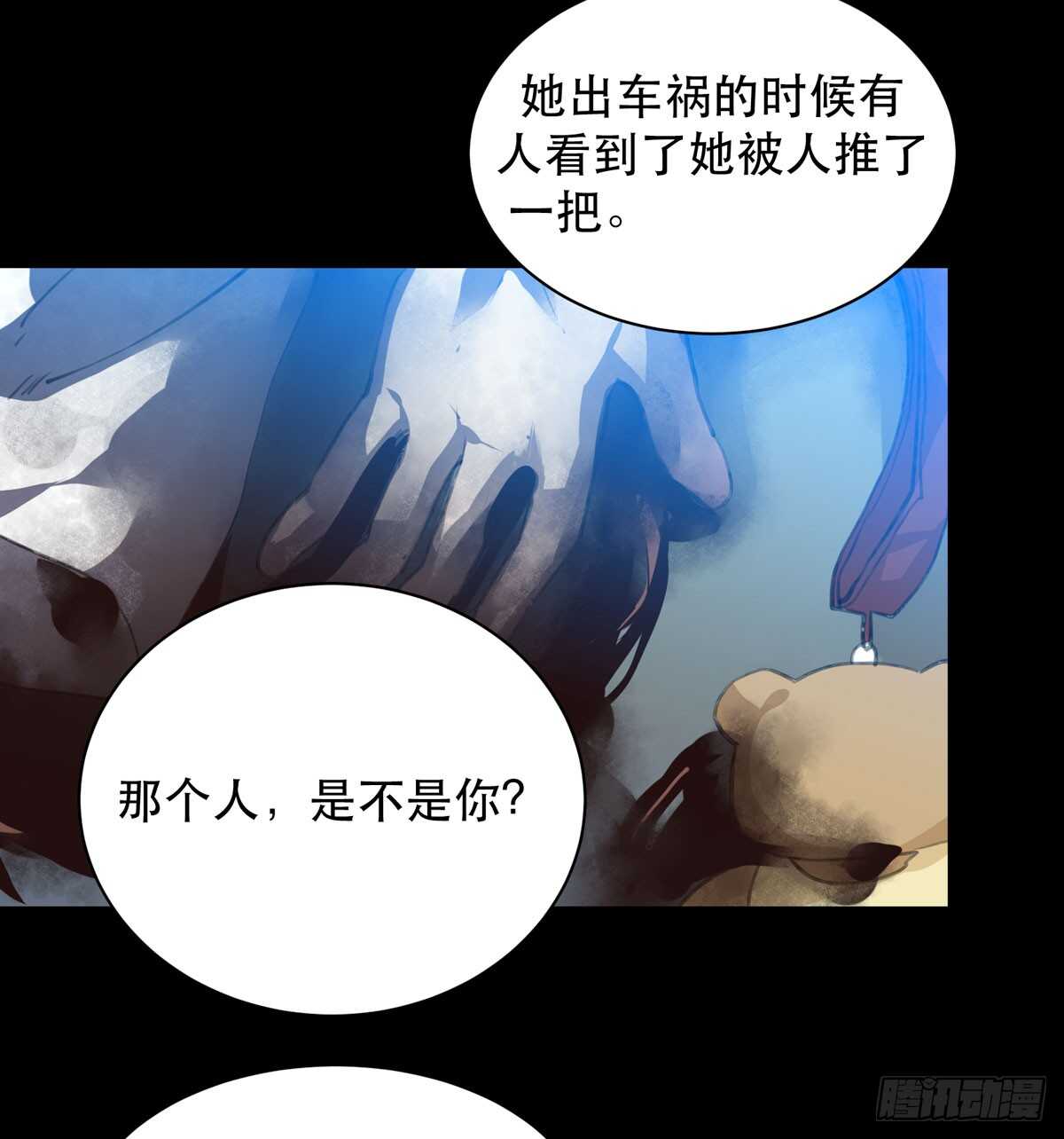 唇齿之间韩漫全集-是你害了我，你才是原罪！无删减无遮挡章节图片 
