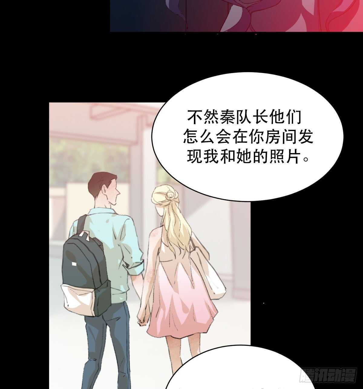 唇齿之间韩漫全集-是你害了我，你才是原罪！无删减无遮挡章节图片 