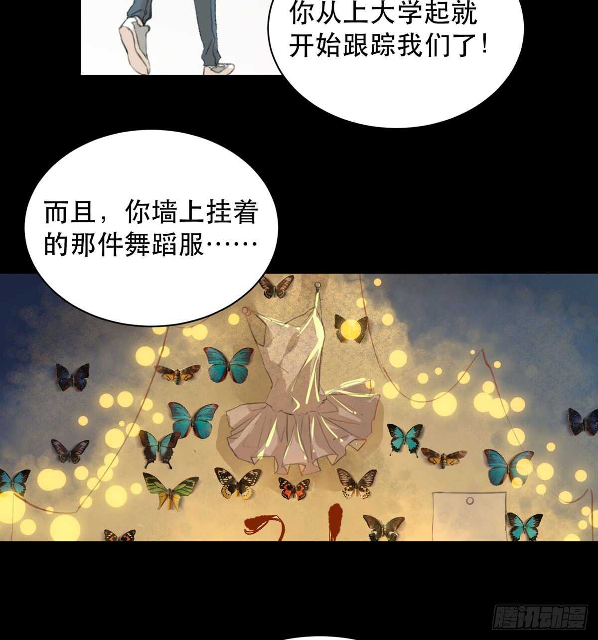 唇齿之间韩漫全集-是你害了我，你才是原罪！无删减无遮挡章节图片 