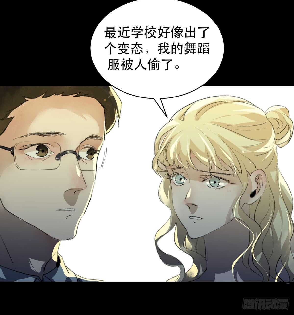 唇齿之间韩漫全集-是你害了我，你才是原罪！无删减无遮挡章节图片 