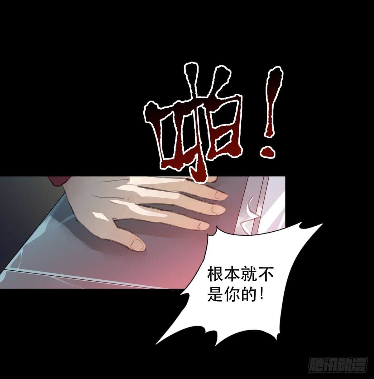 唇齿之间韩漫全集-是你害了我，你才是原罪！无删减无遮挡章节图片 