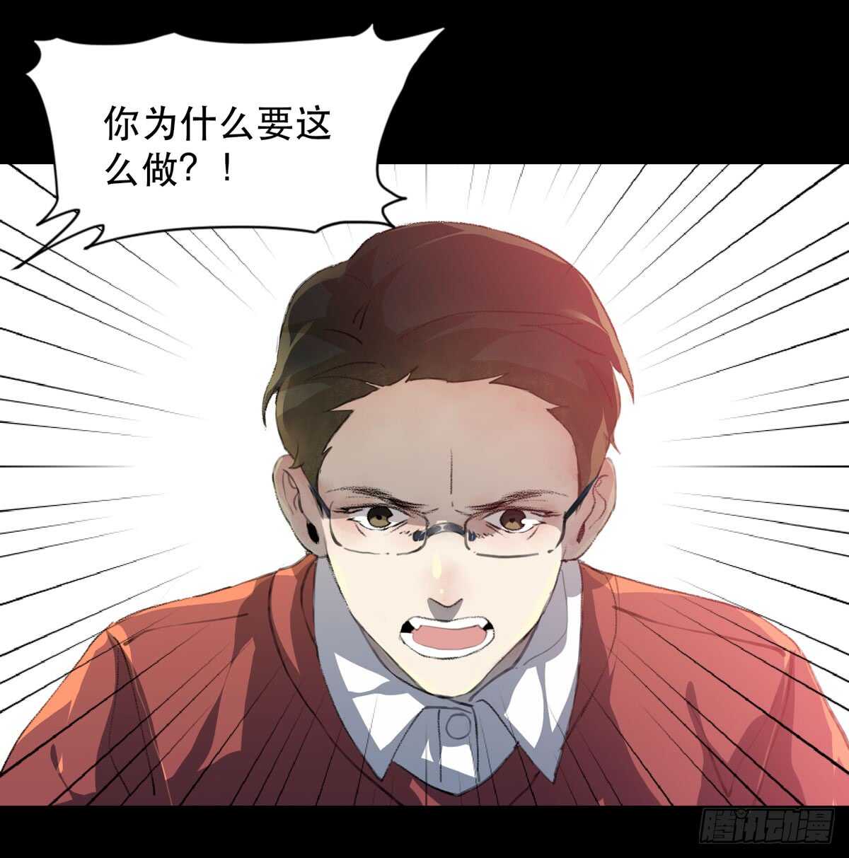 唇齿之间韩漫全集-是你害了我，你才是原罪！无删减无遮挡章节图片 