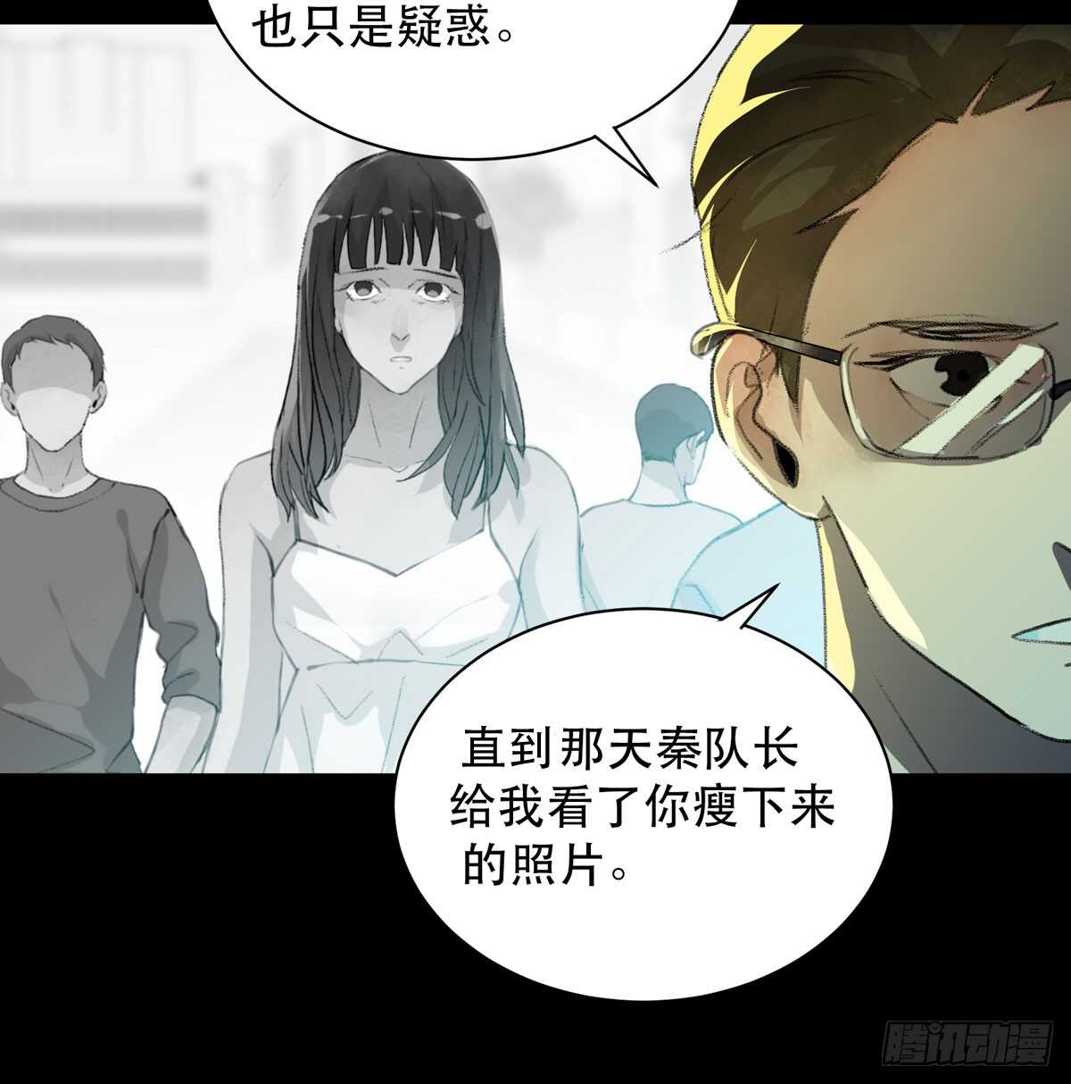唇齿之间韩漫全集-是你害了我，你才是原罪！无删减无遮挡章节图片 
