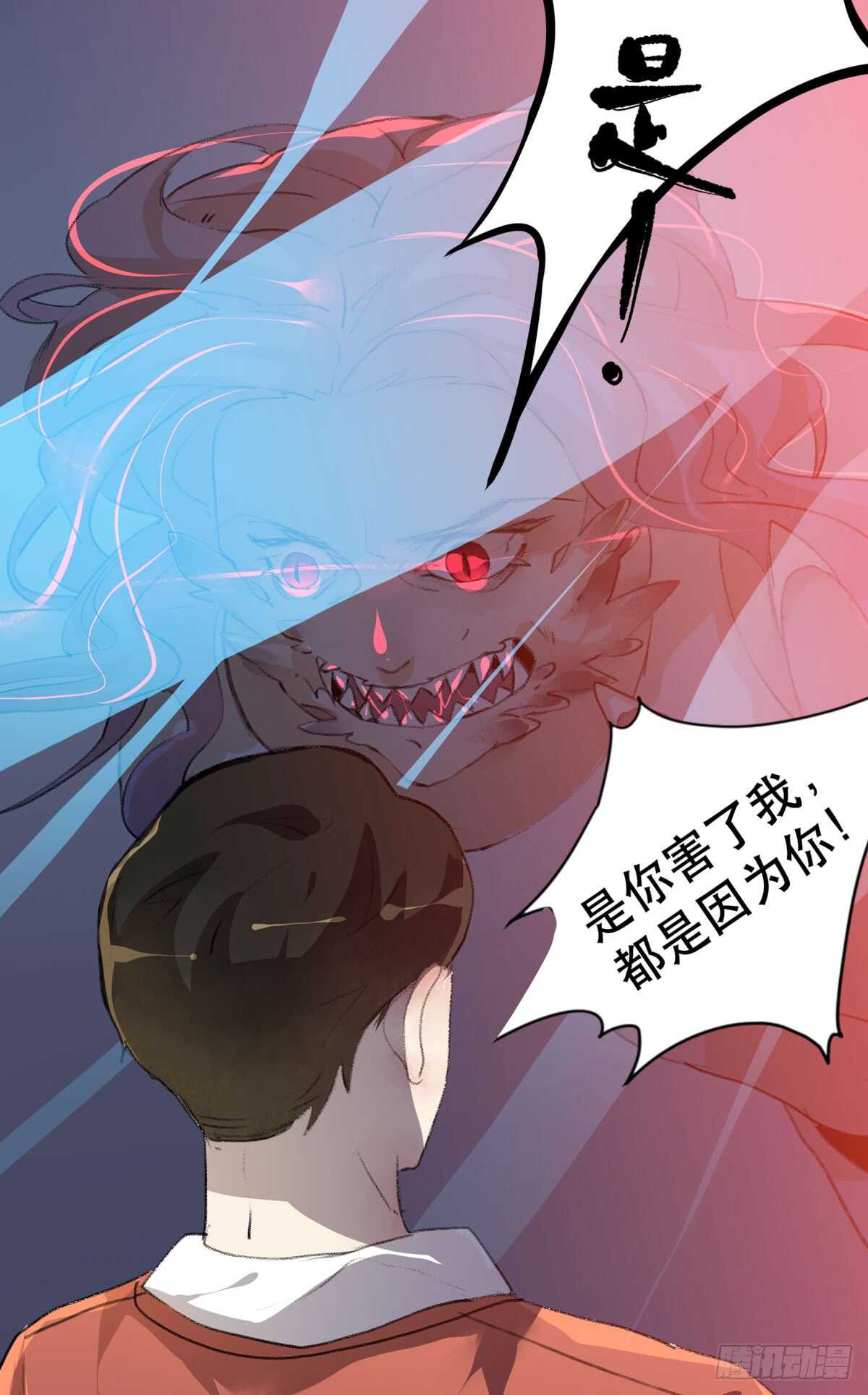 唇齿之间韩漫全集-是你害了我，你才是原罪！无删减无遮挡章节图片 