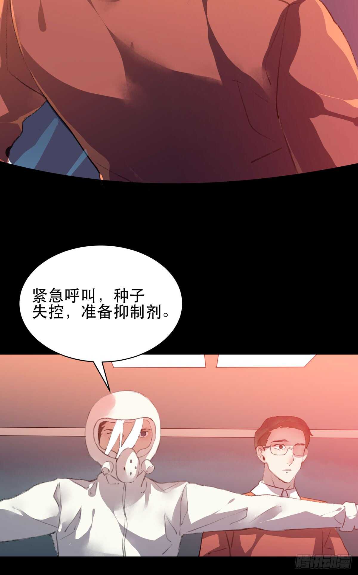 唇齿之间韩漫全集-是你害了我，你才是原罪！无删减无遮挡章节图片 