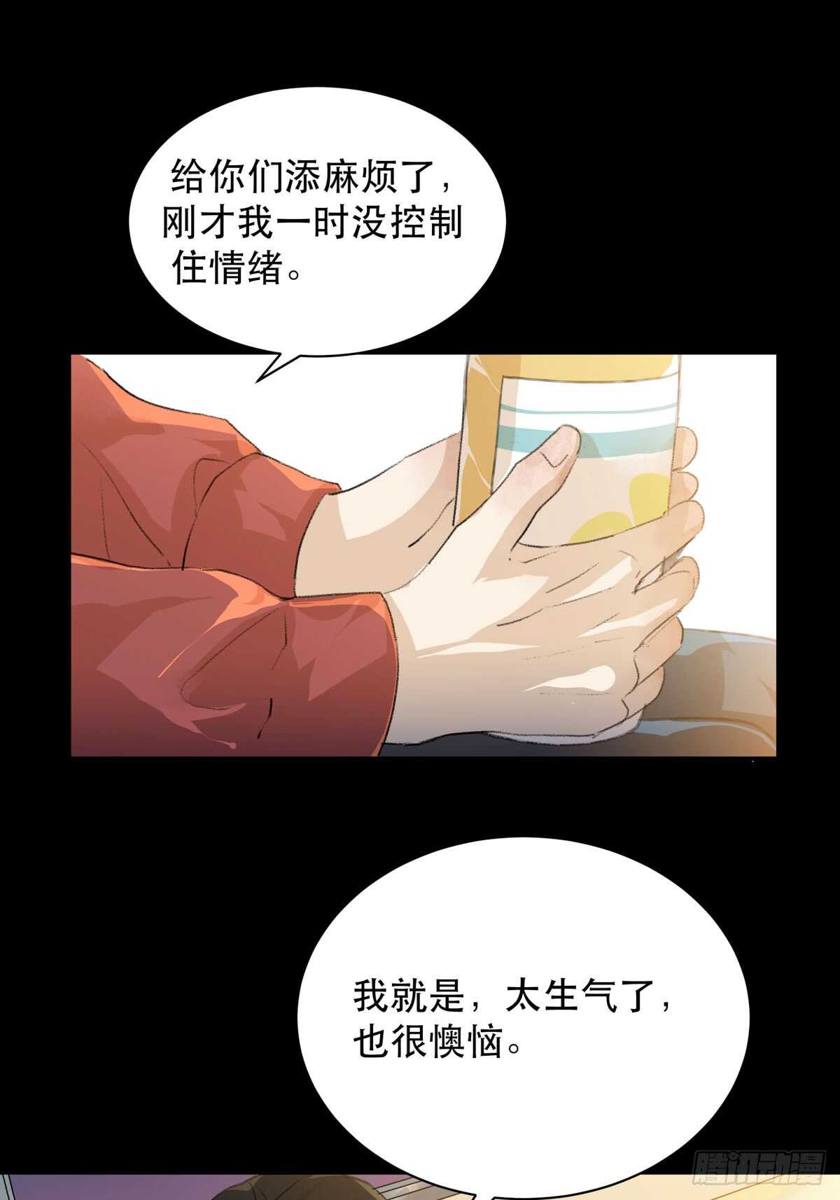 唇齿之间韩漫全集-是你害了我，你才是原罪！无删减无遮挡章节图片 