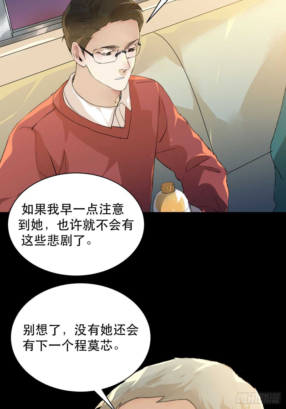 唇齿之间韩漫全集-是你害了我，你才是原罪！无删减无遮挡章节图片 