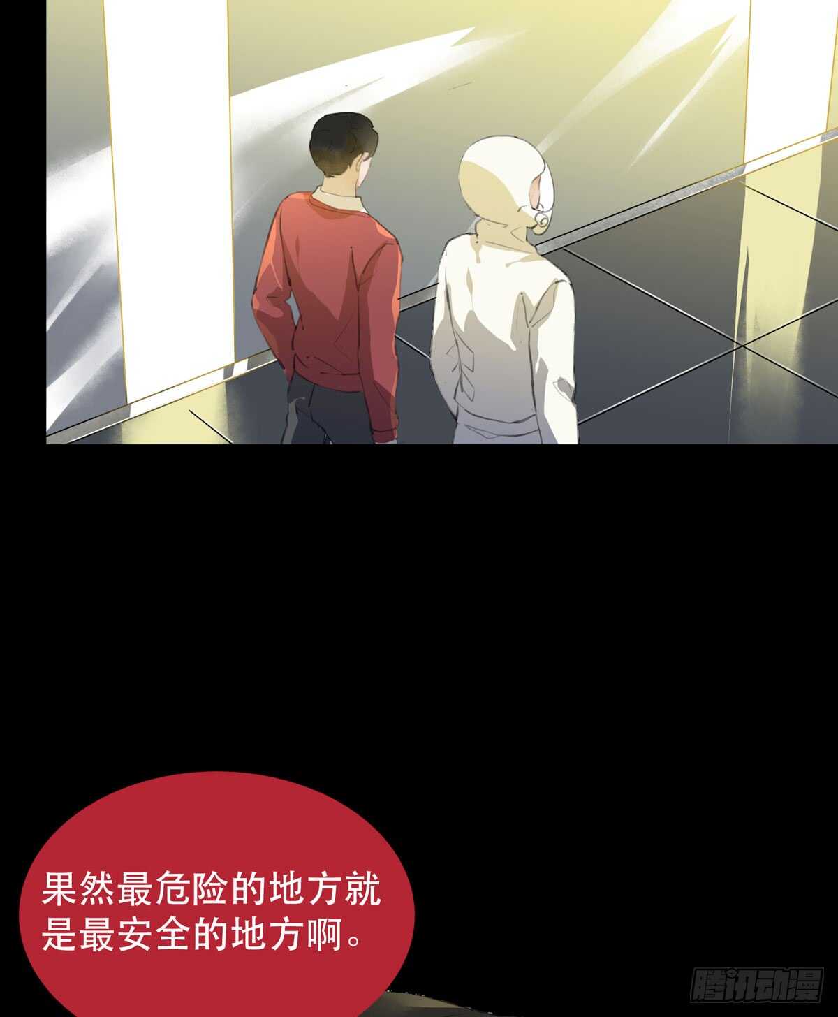 唇齿之间韩漫全集-是你害了我，你才是原罪！无删减无遮挡章节图片 