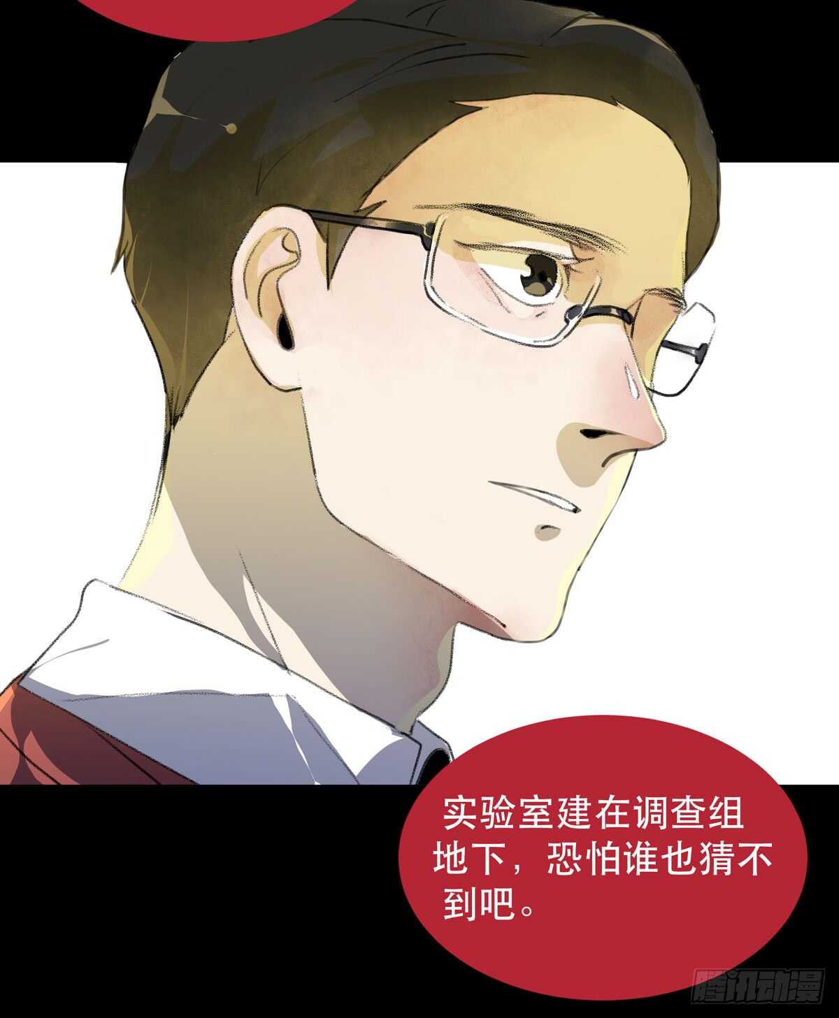 唇齿之间韩漫全集-是你害了我，你才是原罪！无删减无遮挡章节图片 