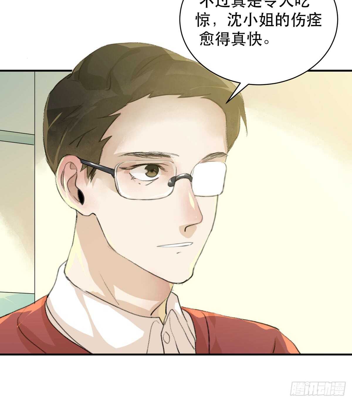 唇齿之间韩漫全集-所以你们到底是什么关系无删减无遮挡章节图片 