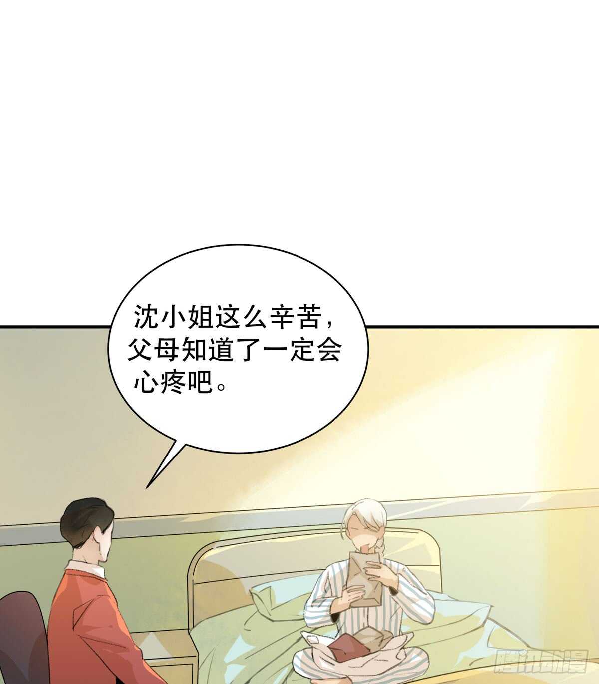 唇齿之间韩漫全集-所以你们到底是什么关系无删减无遮挡章节图片 