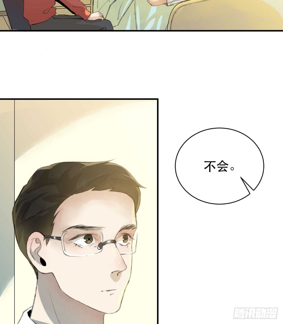 唇齿之间韩漫全集-所以你们到底是什么关系无删减无遮挡章节图片 