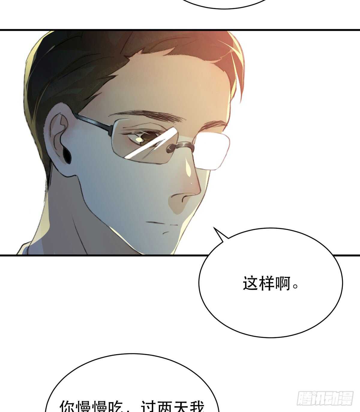 唇齿之间韩漫全集-所以你们到底是什么关系无删减无遮挡章节图片 