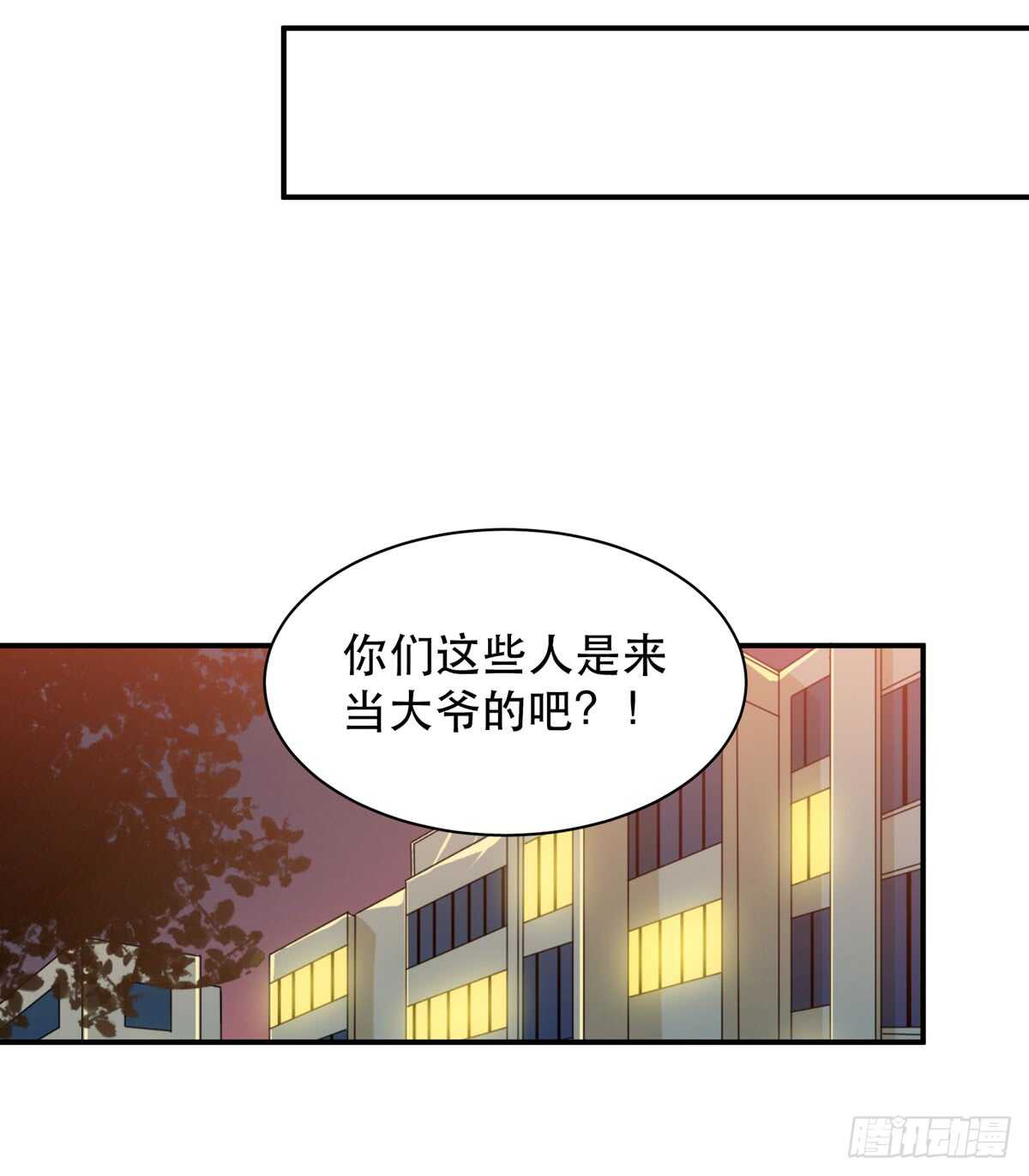 唇齿之间韩漫全集-所以你们到底是什么关系无删减无遮挡章节图片 